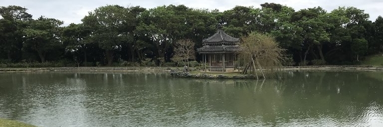 Vườn Shikinaen (Shikinaen)