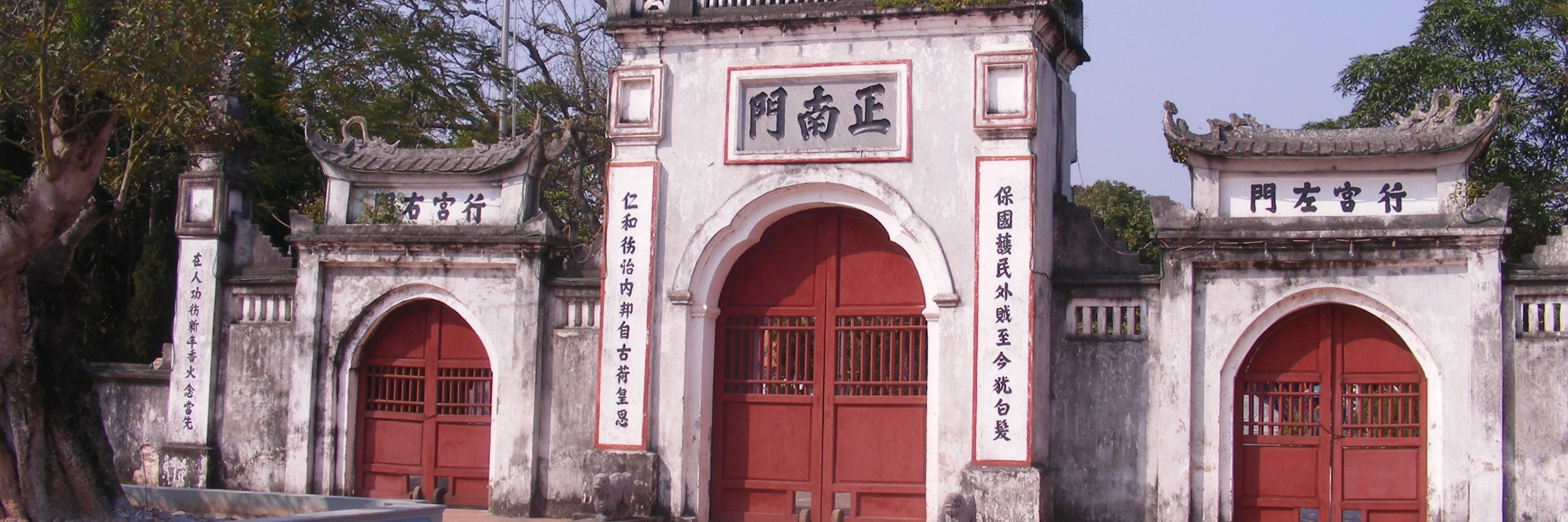 Phủ Thiên Trường- Đền Trần