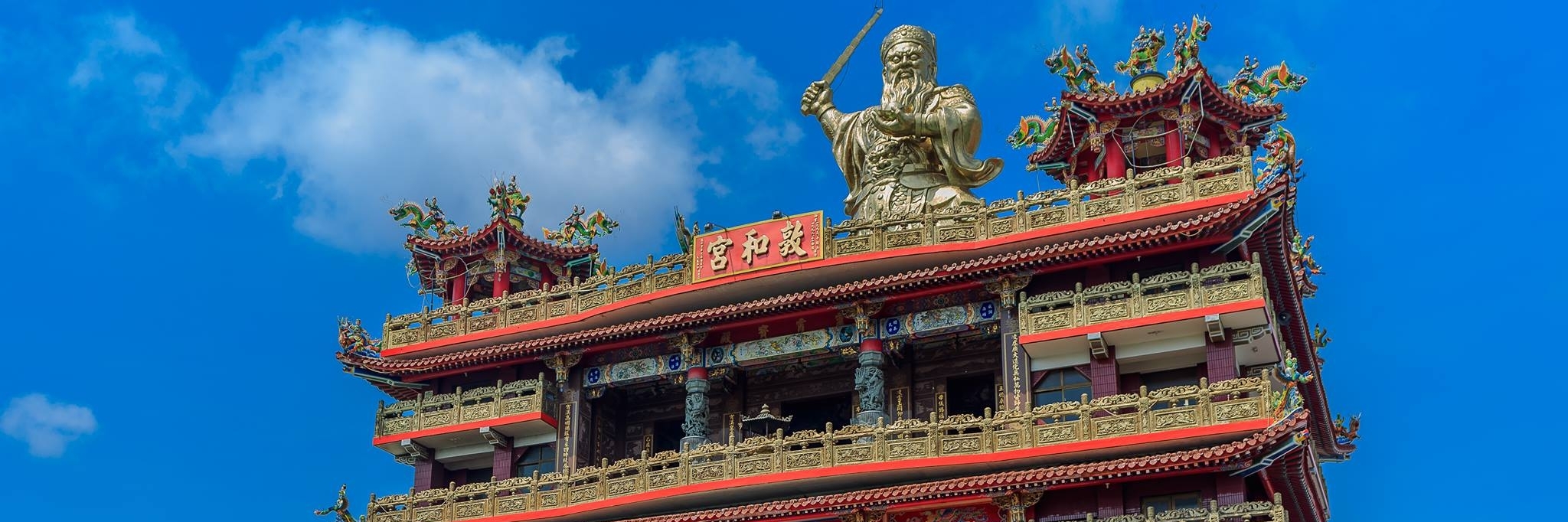 Đền Dunhe (Dunhe temple)