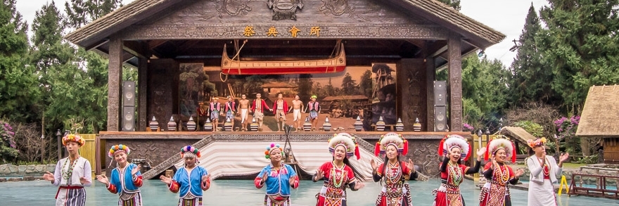 Formosan Aboriginal Culture Village