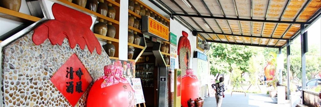 Nhà máy rượu Puli (Puli Brewery)