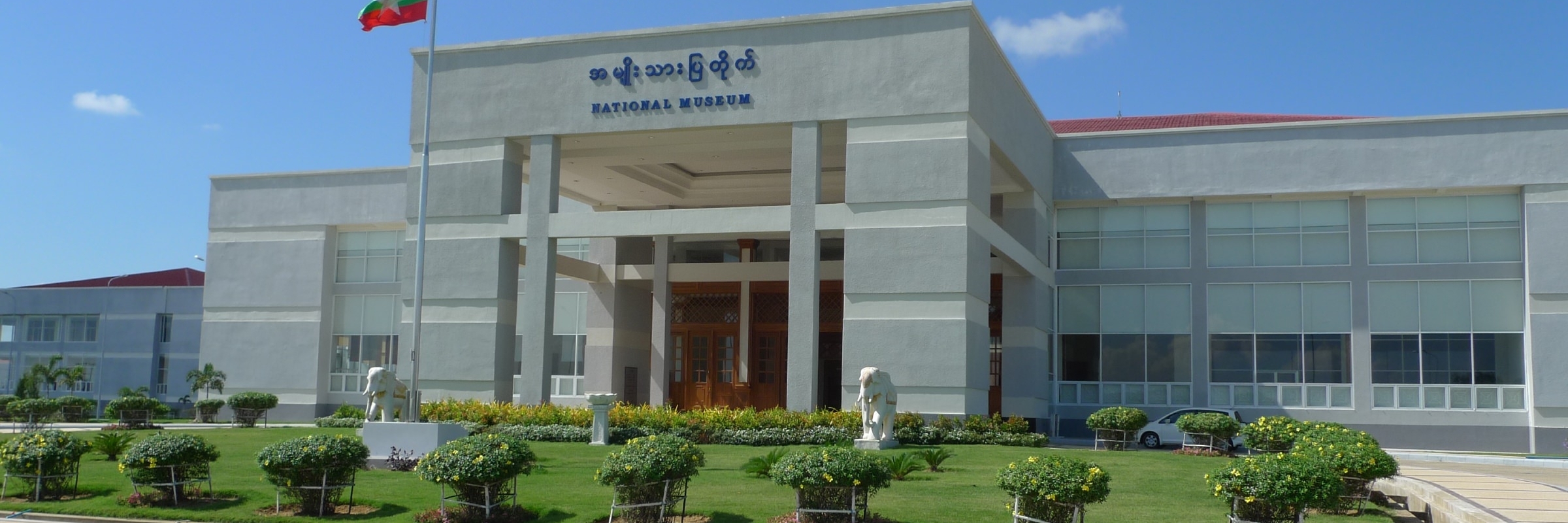 Bảo tàng quốc gia (National Museum)