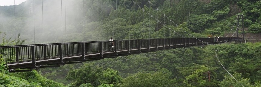 Cầu treo Kinu-Tateiwa-Otsuribashi (Kinu-Tateiwa-Otsuribashi Suspension Bridge)