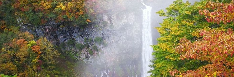 Thác Kegon (Kegon falls)