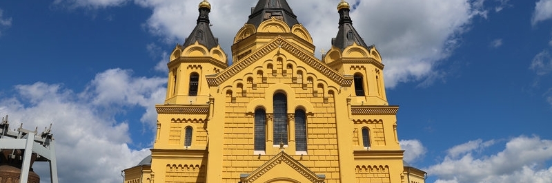 St. Alexander Nevsky Cathedral