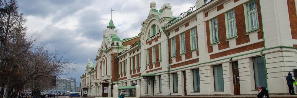 Bảo tàng Lịch sử và Tự nhiên (State Museum of Local History and Nature)