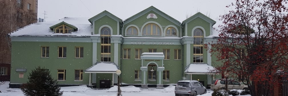 Bảo tàng N. Roerich (N. Roerichs Museum)