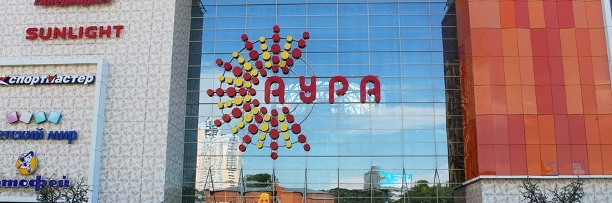 Trung tâm mua sắm Aura (Aura Mall)