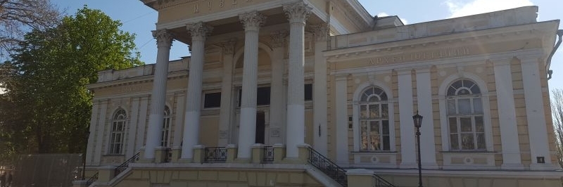 Bảo tàng Khảo cổ học Odessa (The Odessa Archaeological Museum)