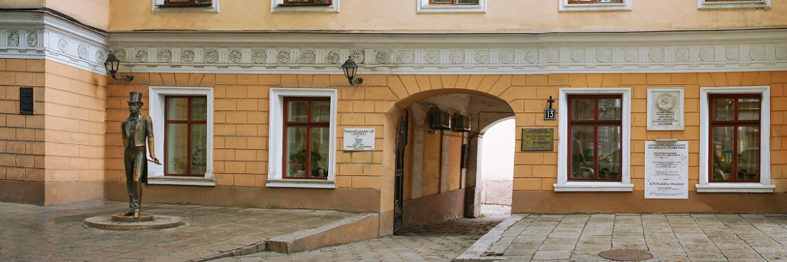 Bảo tàng Odessa Pushkin (Odesa Puskhin Museum)