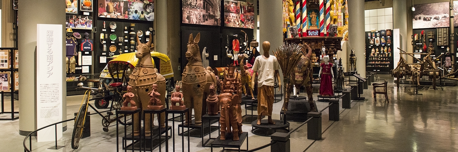 Bảo tàng dân tộc học quốc gia (National Museum of Ethnology)