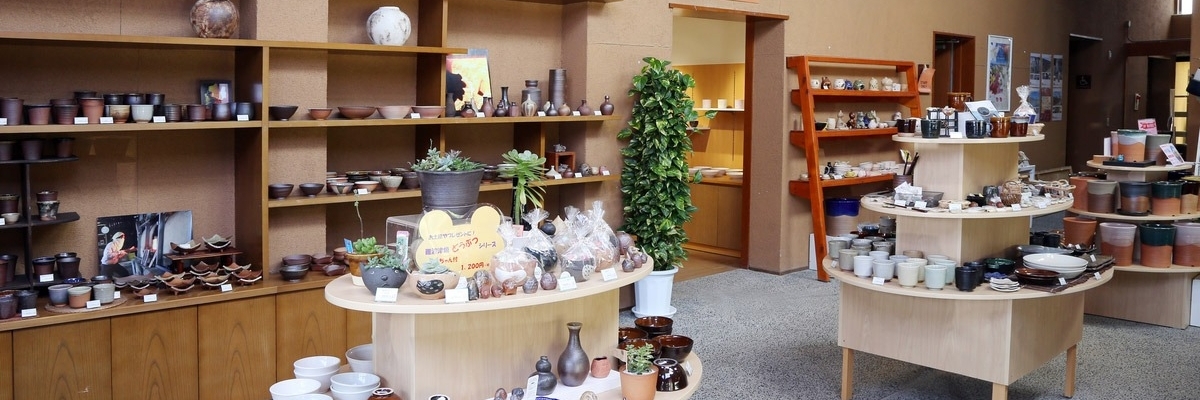 Bảo tàng đồ gốm Maishima (Maishima Pottery Museum)