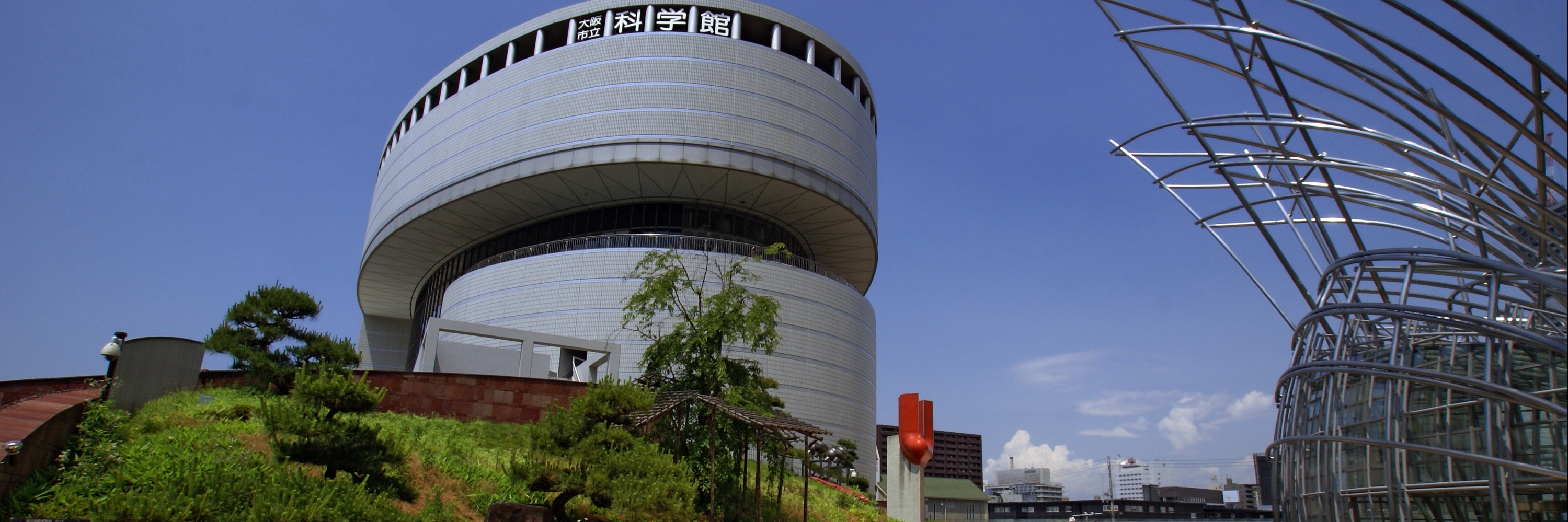 Bảo tàng khoa học Osaka (Osaka Science Museum)
