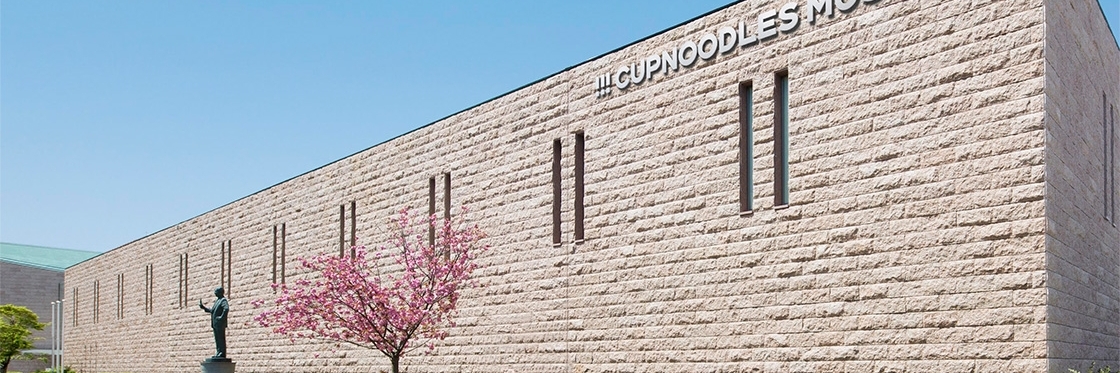 Bảo tàng mì ăn liền Momofuku Andō (Momofuku Andō Instant Ramen Museum)