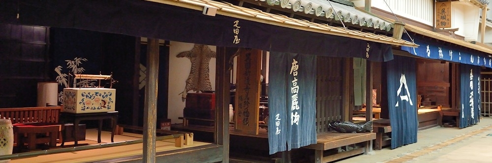 Osaka Museum of Housing & Living