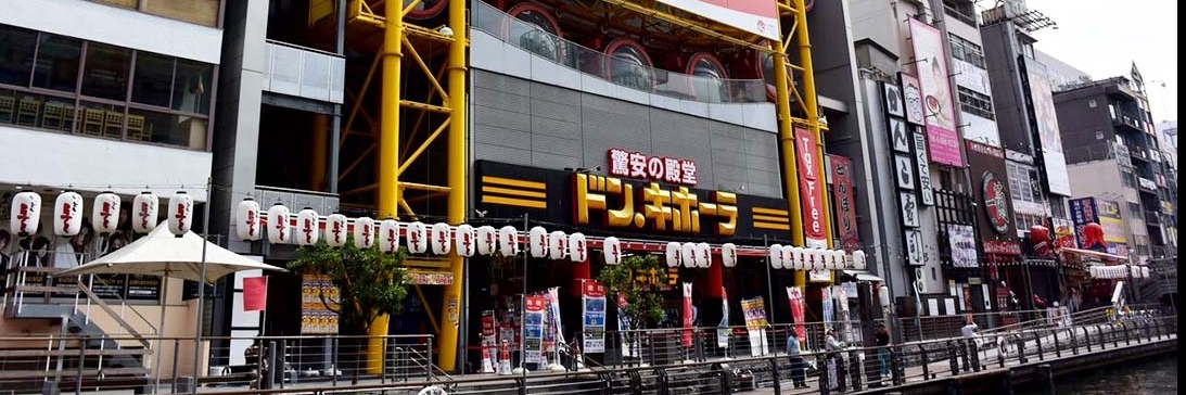 Cửa hàng Don Quijote Umeda (Don Quijote Umeda Store)