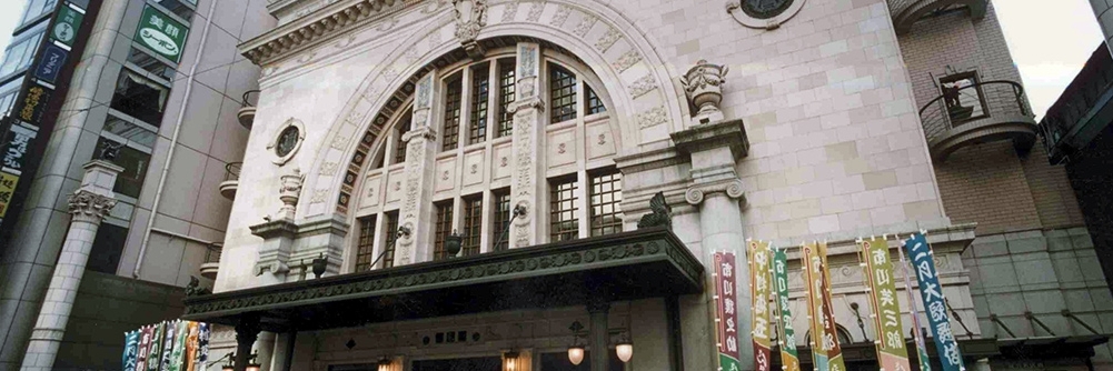 Nhà hát Osaka Shochikuza Kabuki (Osaka Shochikuza Kabuki Theater)