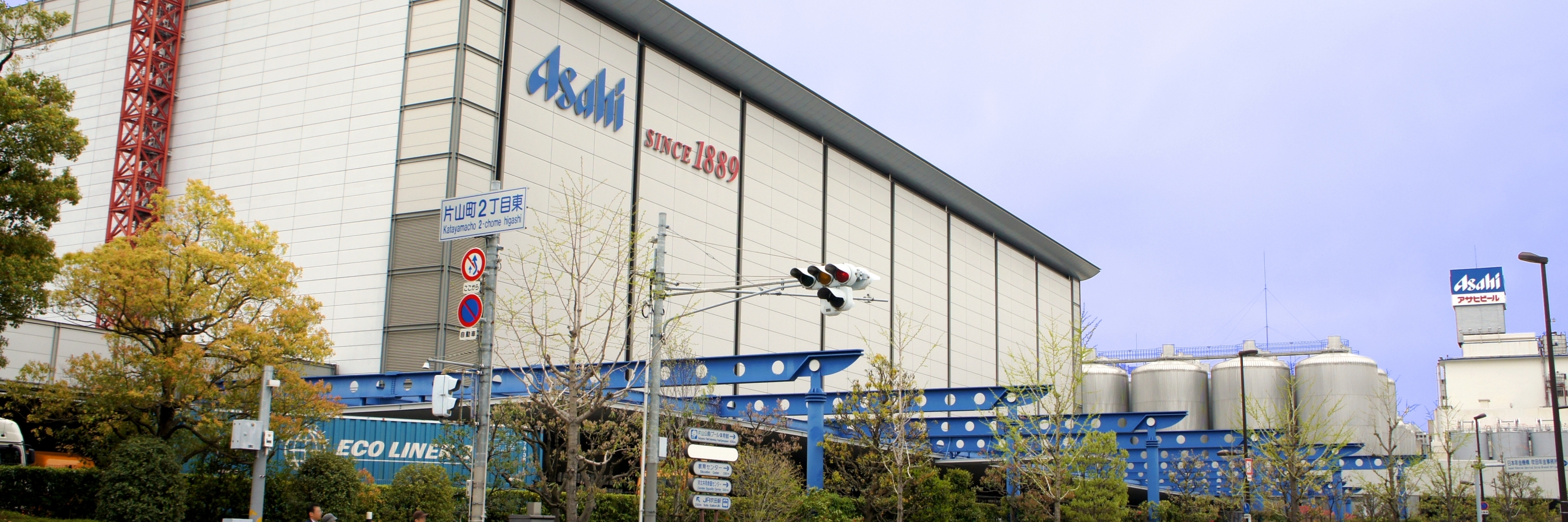 Nhà máy bia Asahi (Asahi Beer Suita Factory)