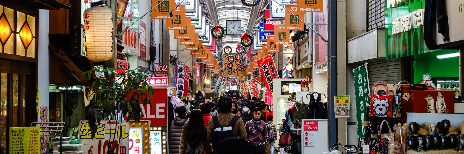 Tenjinbashisuji Shopping Street (Phố mua sắm Tenjinbashisuji)