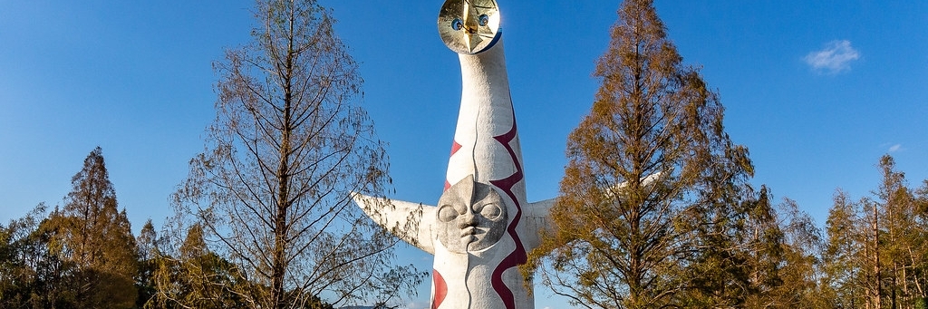 Tháp Mặt trời (Tower of the Sun)