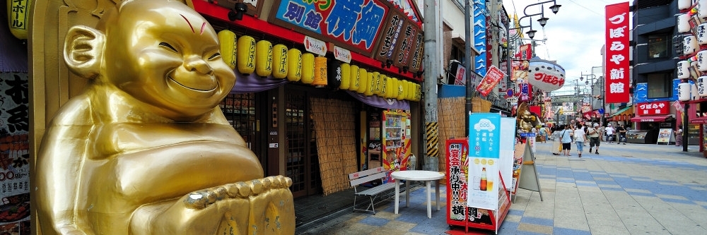 Tượng Billiken (Billiken)