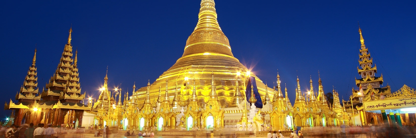 Bảo tháp Shwemokhtaw Paya (Shwemokhtaw Paya)
