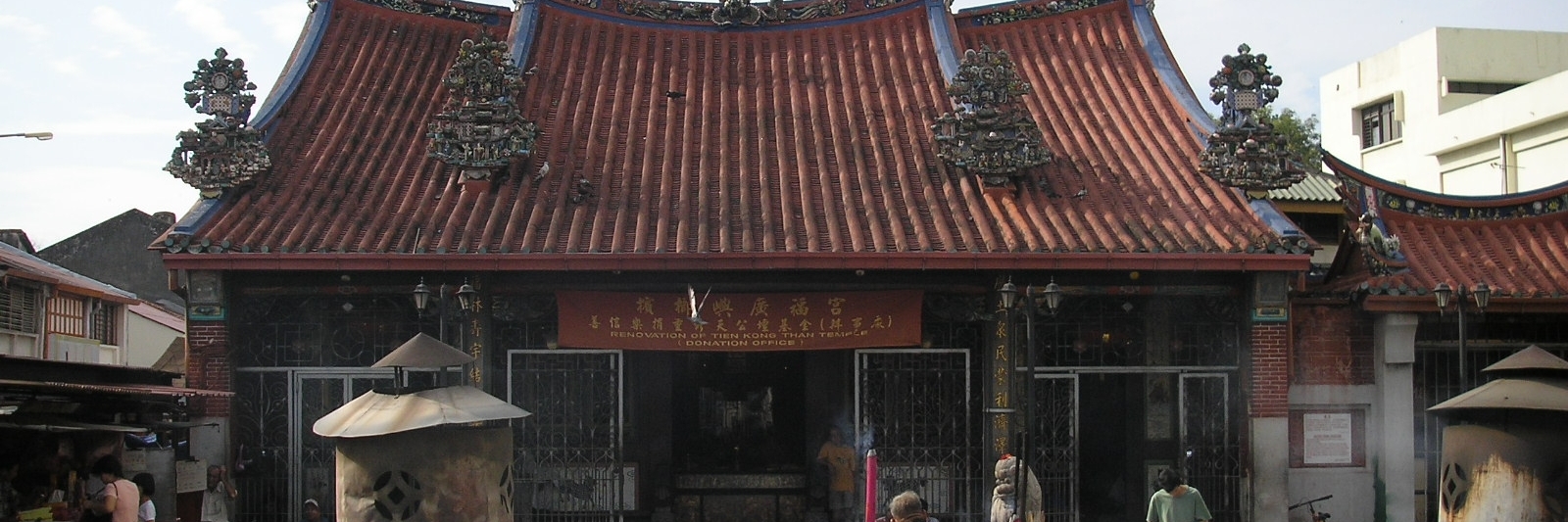 Đền thờ Goddess of Mercy Temple (Goddess of Mercy Temple)