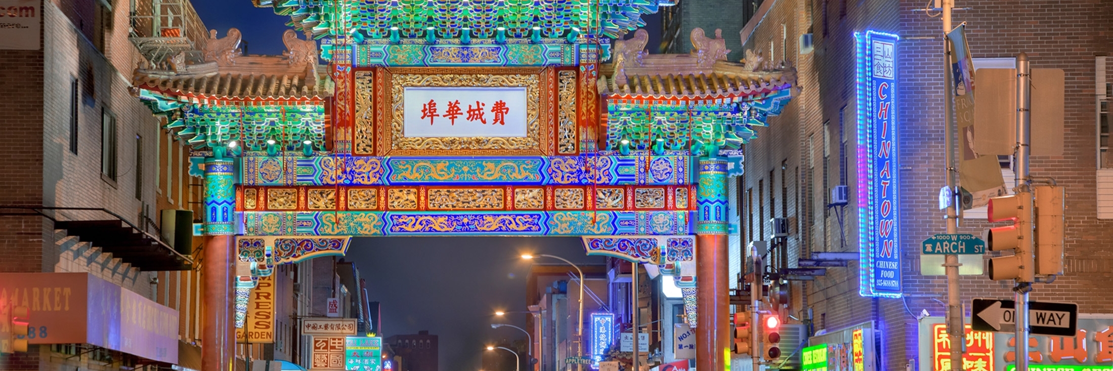 Khu Phố Trung Quốc Ở Philadelphia (Philadelphia Chinatown)