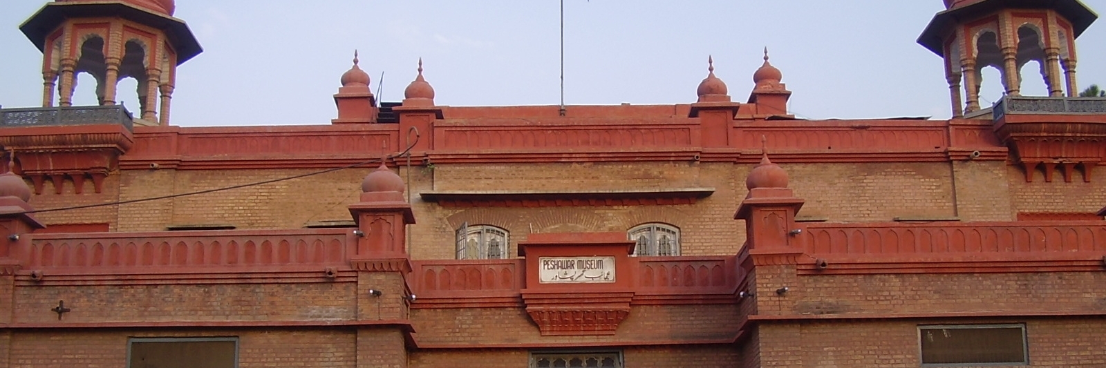 Bảo tàng Peshawar (Peshawar Museum)