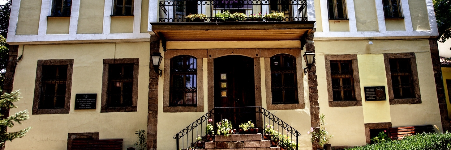 Phòng trưng bày Zlatyu Boyadzhiev (Zlatyu Boyadzhiev Gallery)