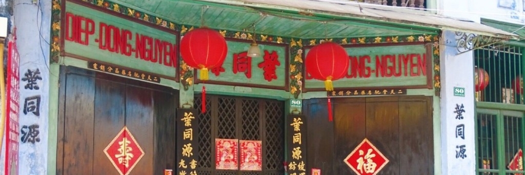 Nhà cổ Diệp Đồng Nguyên - Hội An