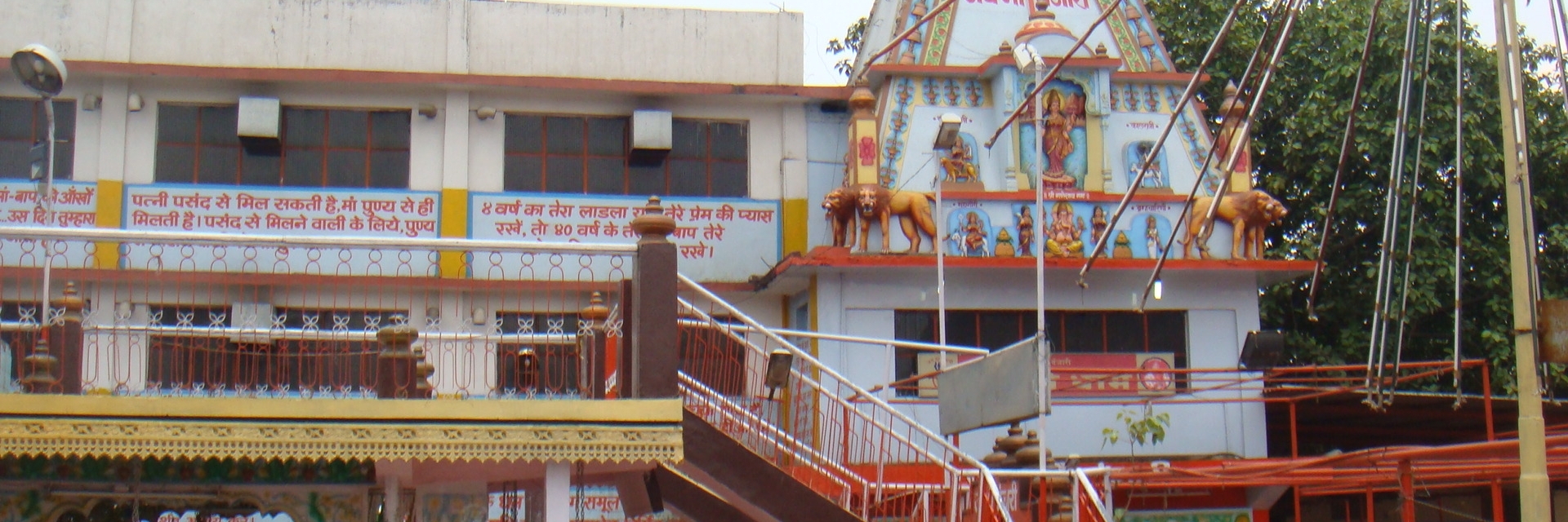 Đền Banjari Mata (Banjari Mata Mandir)