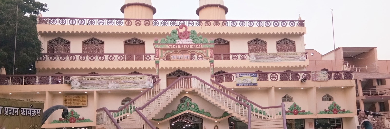 Địa điểm Shadani Darbar (Shadani Darbar)