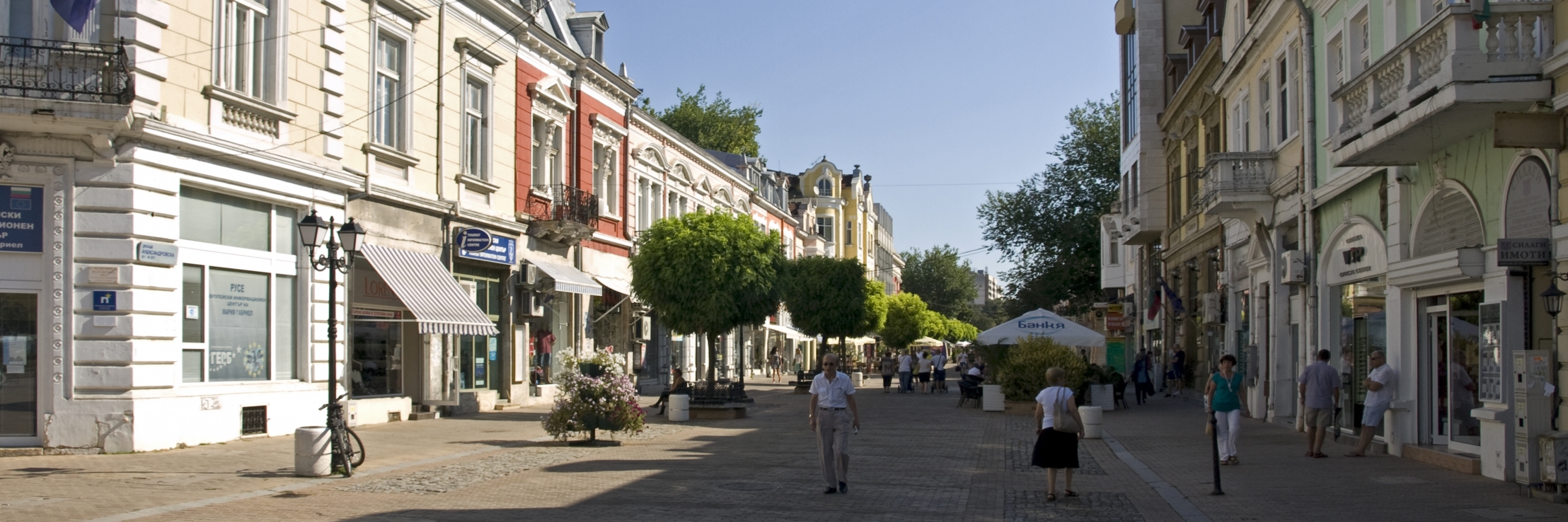Đường Aleksandrovska (Aleksandrovska Street)