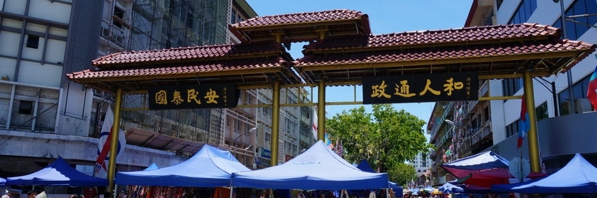 Chợ Chủ Nhật (Gaya Sunday Market Street)