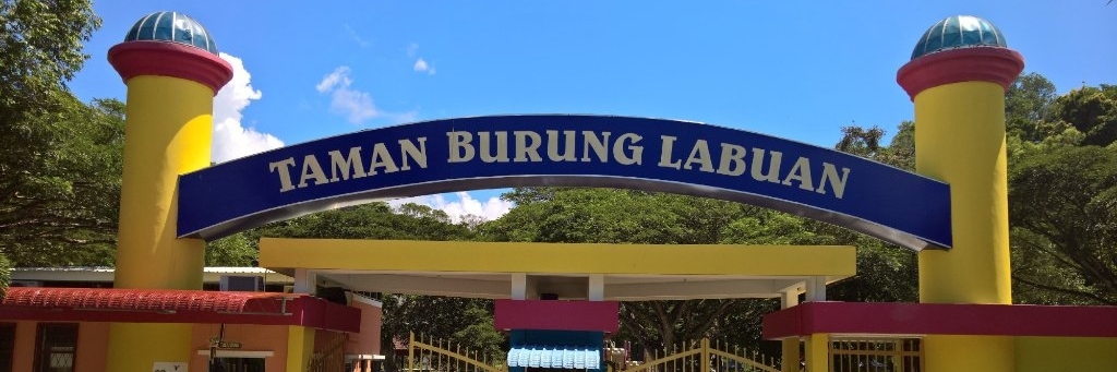 Công viên chim Labuan (Labuan Bird Park)