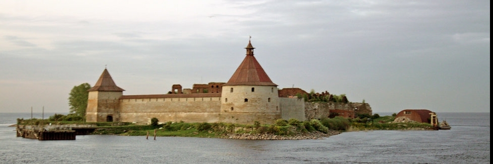 Pháo đài Oreshek (Oreshek Fortress)