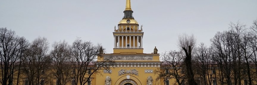 Tòa nhà Admiralty (The Building Of The Admiralty)