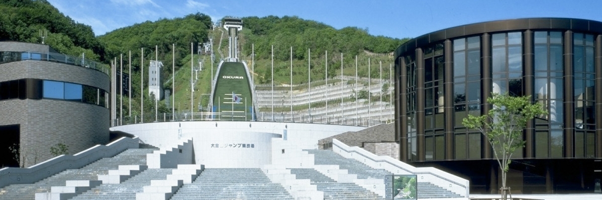 Bảo tàng thể thao mùa đông Sapporo (Sapporo Winter Sports Museum)