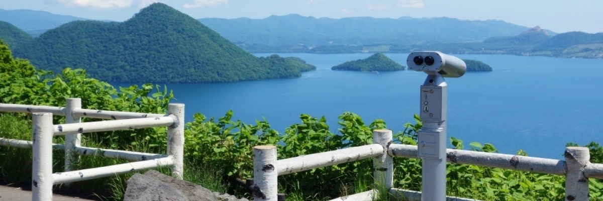 Công viên quốc gia Shikotsu- Tōya (Shikotsu- Tōya National Park)