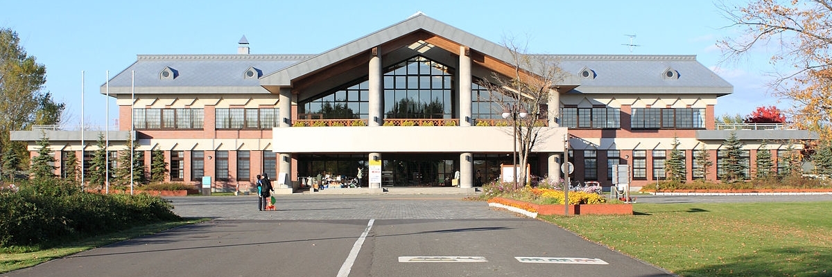 Công viên Satoland ở Sapporo (Sapporo Satoland)