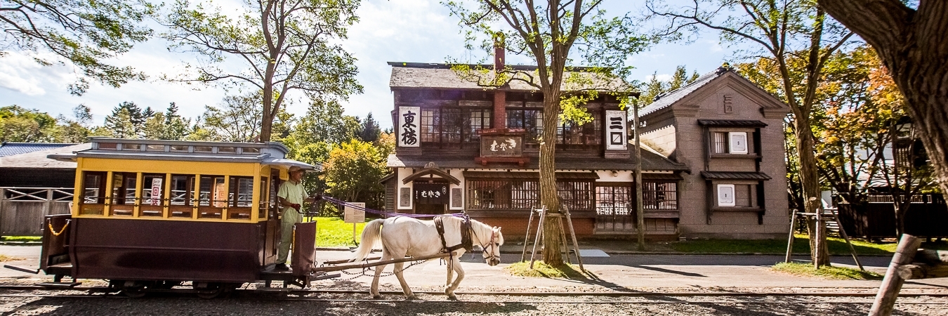 Ngôi làng lịch sử Hokkaido (Historical Village of Hokkaido)