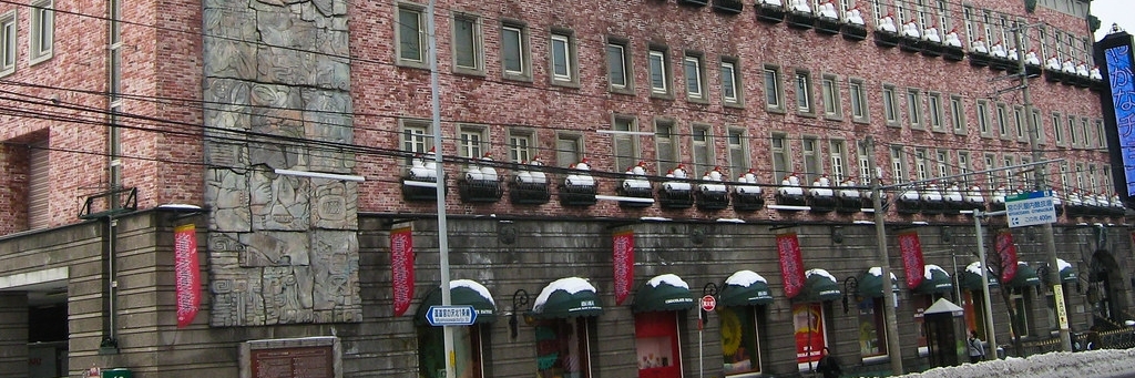 Nhà máy socola Ishiya (Ishiya Chocolate Factory)