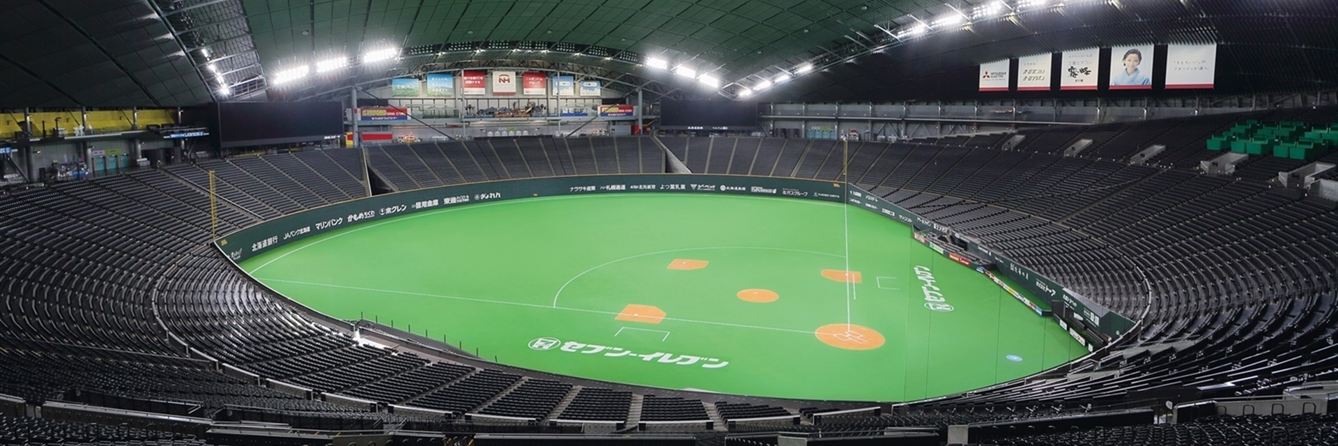 Sân vận động Sapporo (Sapporo Dome)
