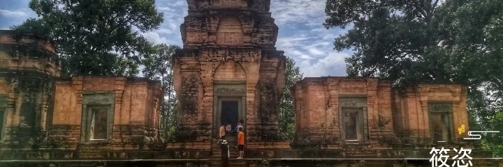 Đền Đậu Nành ( Prasat Kravan )