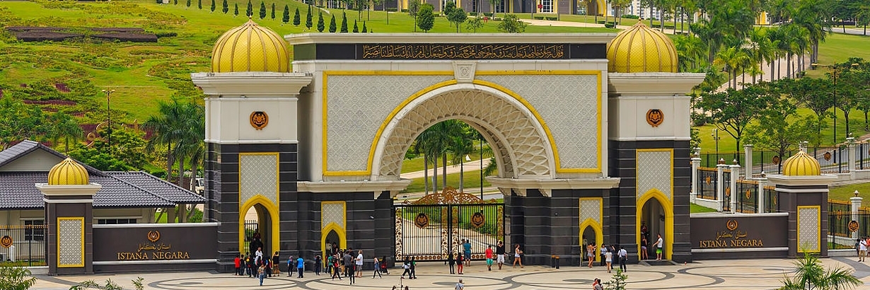 Cổng vào Cung điện (Istana Entrance Gateway)