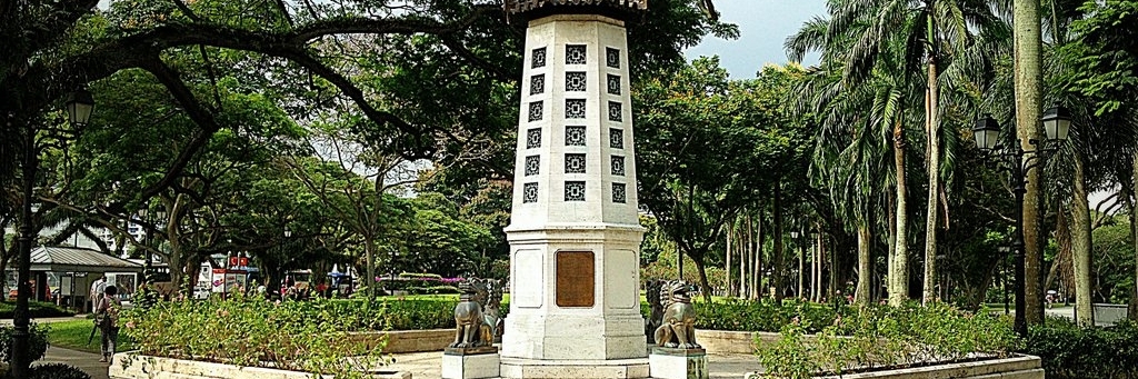 Đài tưởng niệm Lim Bo Seng (Lim Bo Seng Memorial)