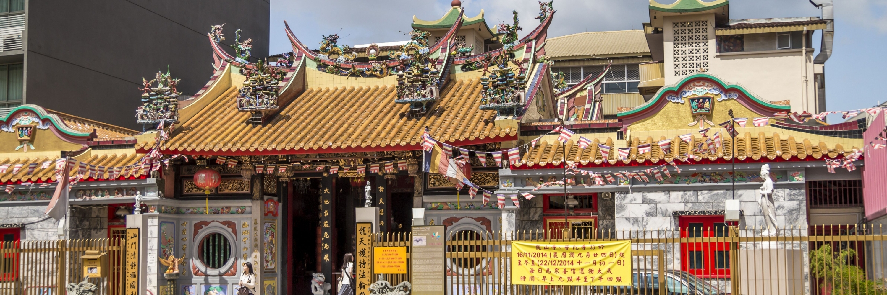 Đền Leong San See (Leong San See Temple)