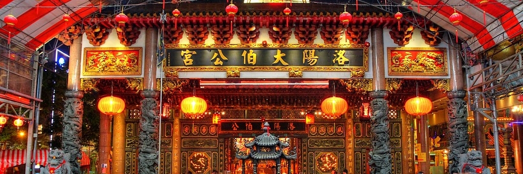 Đền Loyang Tua Pek Kong (Loyang Tua Pek Kong Temple)