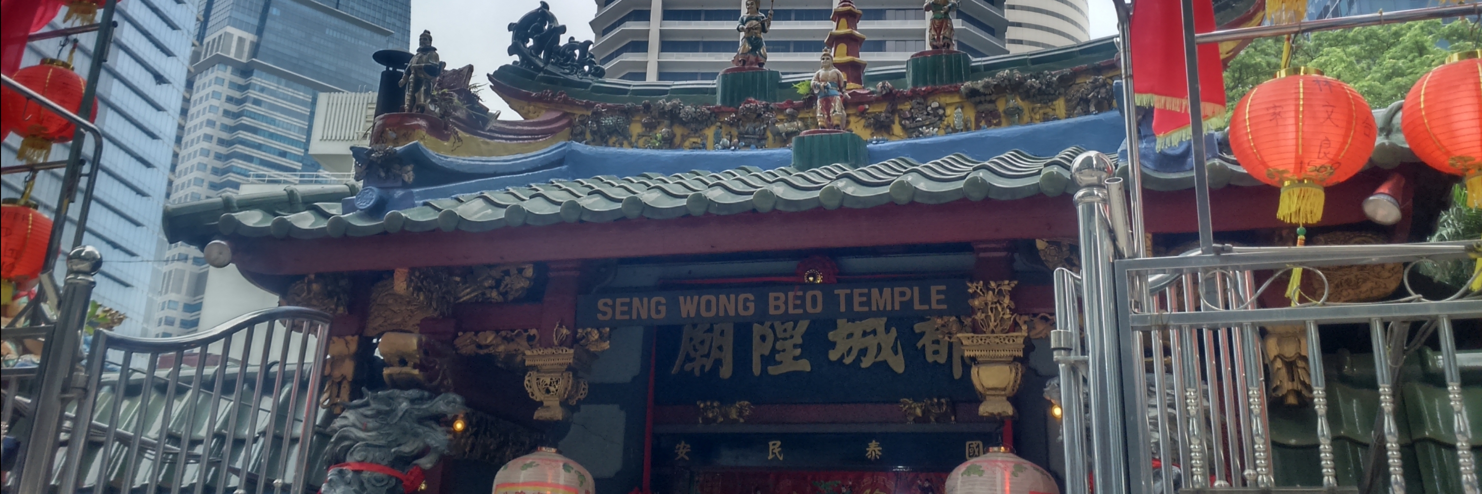 Đền Seng Wong Beo (Seng Wong Beo Temple)